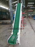 花邊皮帶輸送機、爬坡式褳邊擋板式輸送機